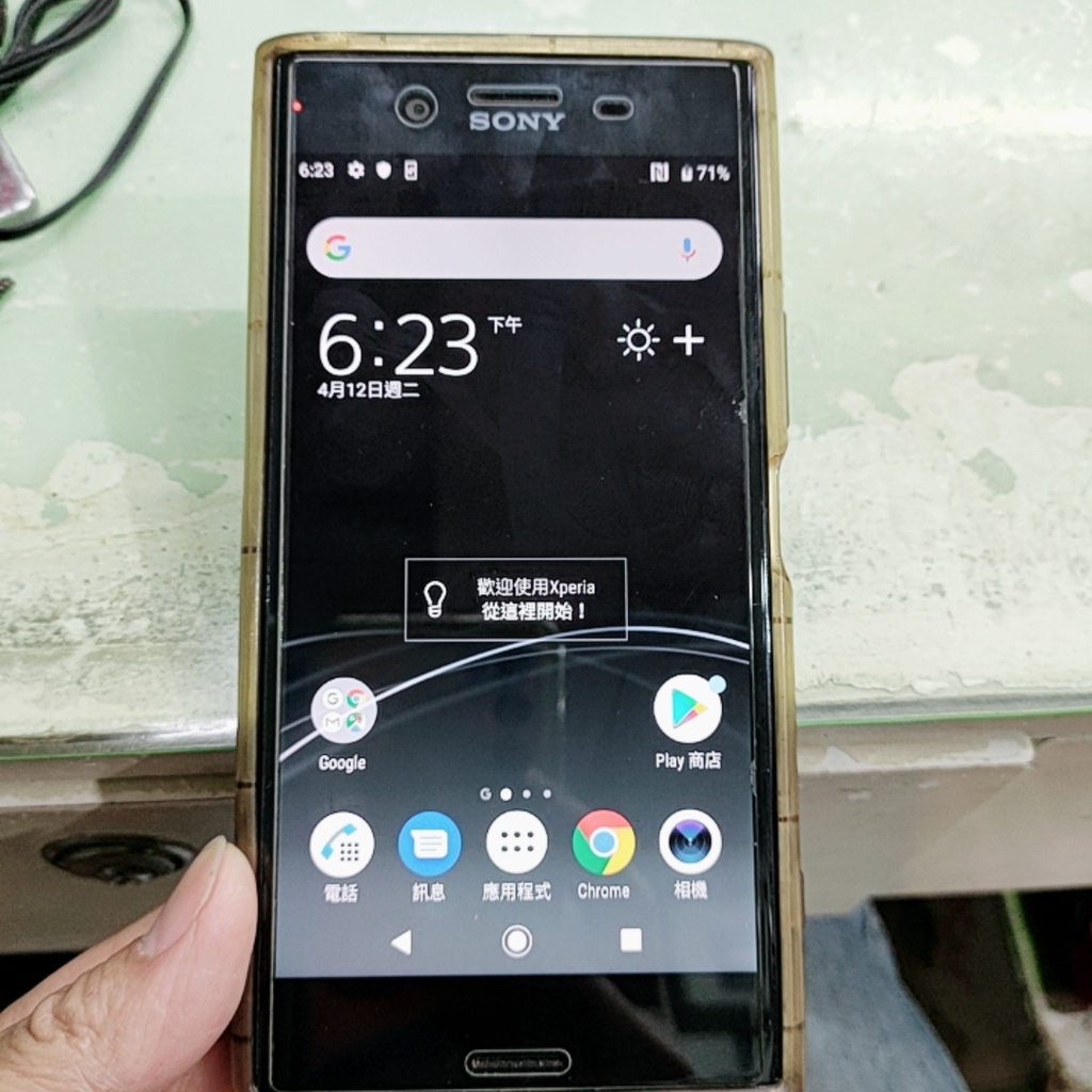 Sony Xperia XZ Premium 4/64G 二手好物