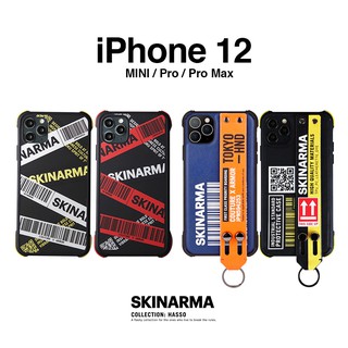 【Skinarma日本潮牌】 iPhone 12/mini/pro/pro max 手機防摔保護殼-現貨優惠售完為止