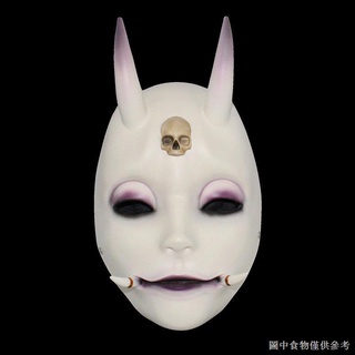 【日系和風面具】【裝飾道具】萬聖節日系酒吞童子全臉成人般若鬼娃舞會COS裝扮鬼屋樹脂面具