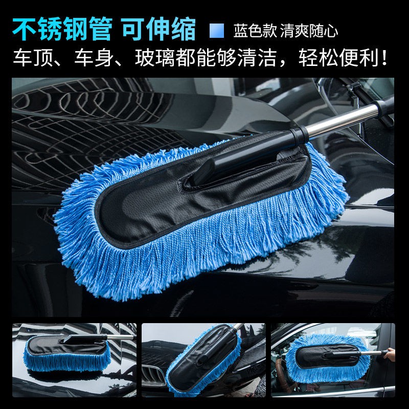 車仆可伸縮式蠟掃除塵軟毛蠟拖擦車洗車拖把清潔工具不傷汽車用品k13 蝦皮購物