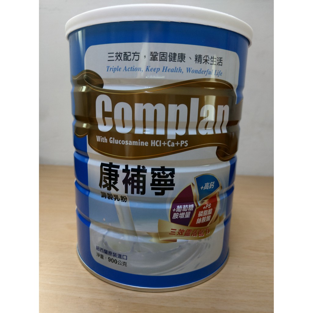 NutriMate 你滋美得康補寧三效靈活配方(900g)