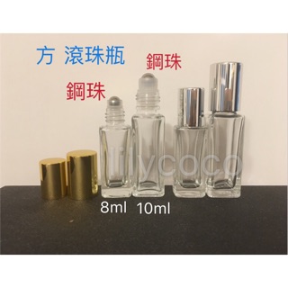 方型 角型 四方 厚壁玻璃 。方 滾珠瓶 鋼珠 可分裝百靈油、精油、按摩油 分裝瓶 滾珠瓶
