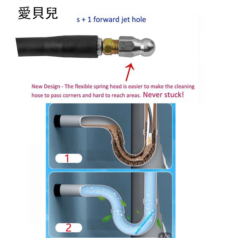 愛貝兒kaicher凱馳k系列管道疏通器通污管清洗水管連接凱馳k系列高壓水槍前一後3不鏽鋼地老鼠 蝦皮購物