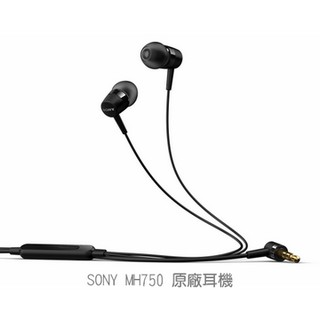 保固一年】SONY MH750 MH-750 原廠立體聲 3.5mm耳機 有線耳機 入耳式 (黑) Xperia