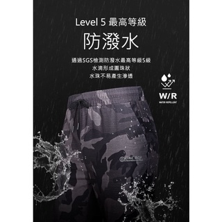 《現貨出清》ONE BOY 機能 防水 防風 束腳 輕鋒褲 男款