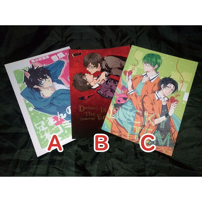 二手同人誌出清 青之驅魔師米果子bee 為愛吶喊滿拾貳沙羅產地直送日文本雪燐志摩黑子的籃球綠高