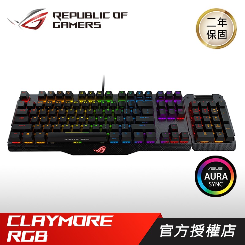 ROG Claymore RGB 可拆式 機械式鍵盤 電競鍵盤 青軸 紅軸 茶軸 ASUS 華碩 [免運速出]