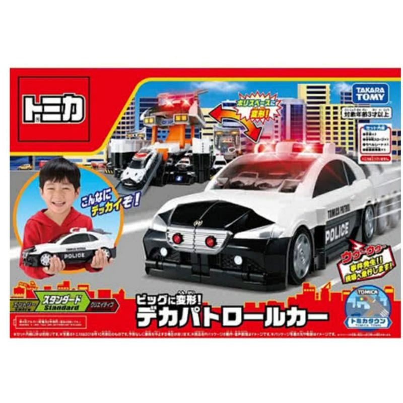 《全新正版現貨》盒損 （TOMICA）交通世界 巨大變形警察基地