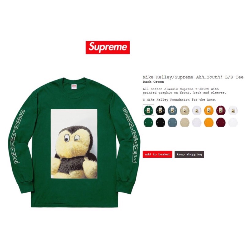 supreme s tee