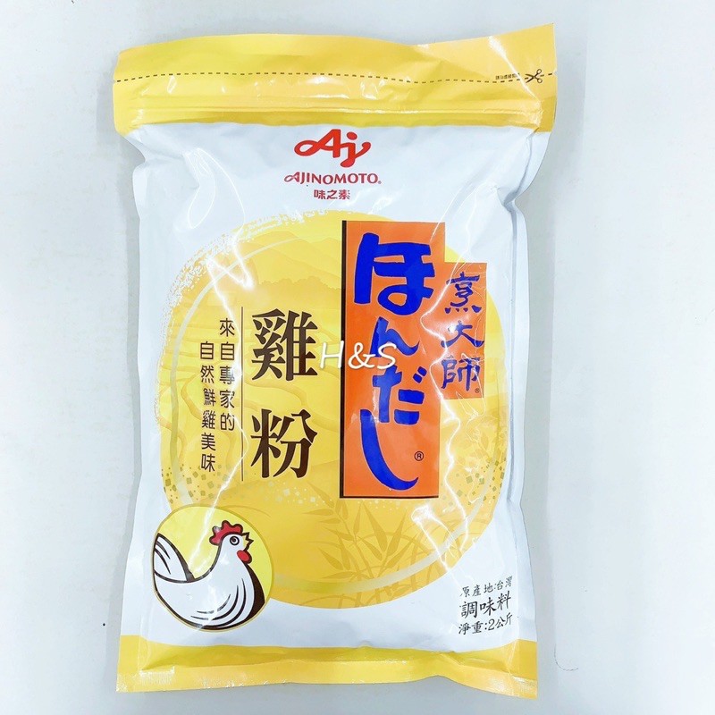 雞粉烹大師的價格推薦 - 2022年3月| 比價比個夠BigGo