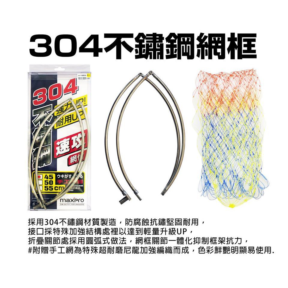 摺疊玉柄撈網的價格推薦 22年7月 比價比個夠biggo