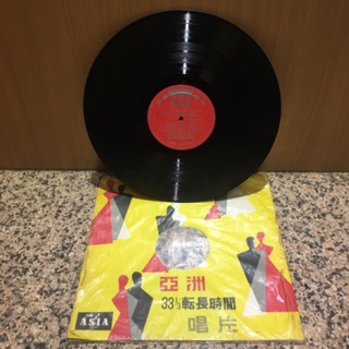 早期黑膠唱片 早期黑膠唱片 黑膠唱片