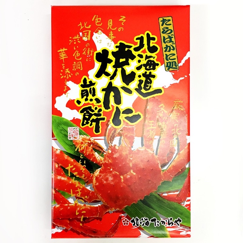 日本 北海道 燒螃蟹 蟹味煎餅 仙貝禮盒 27枚