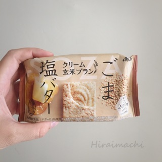 日本玄米奶油鹽夾心餅乾