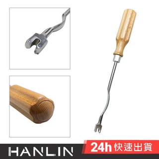 HANLIN-P-U01 鍵盤間距鍵前釘左右調整工具 鋼琴調音師專用 黑白鍵 三角琴 直立琴通用