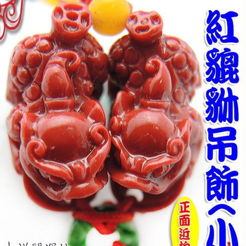 【吉祥開運坊】貔貅系列【手機 包包吊飾 紅貔貅 小吊飾】開光