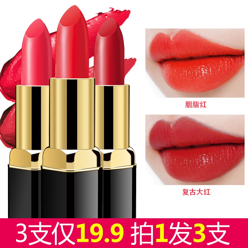 一枝春平價口紅持久保濕不脫色不沾杯防水韓國學生款可愛女唇膏 蝦皮購物