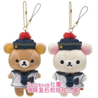 絕版❤限定《喵頭~萌》∩Rilakkuma 懶懶熊 拉拉熊∩懶熊 LOFT 海軍 海軍裝 吊飾 鑰匙圈 手機吊飾 娃娃