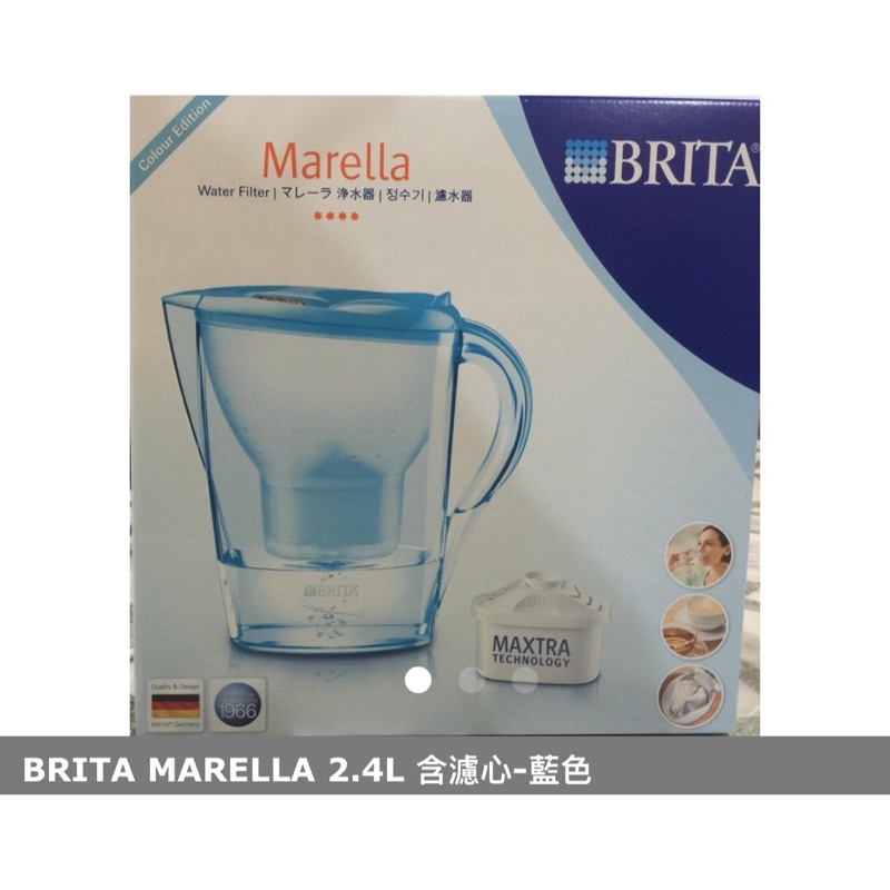 BRITA MARELLA 2.4L 含濾心-藍色