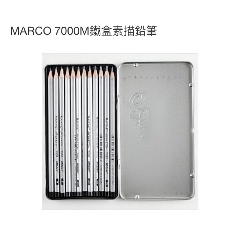 MARCO 7000M鐵盒素描鉛筆（12支）