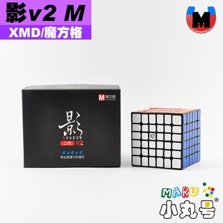 小丸號方塊屋【魔方格】影系列 一代 二代 磁力定位 六階 旗艦款 比賽級魔術方塊