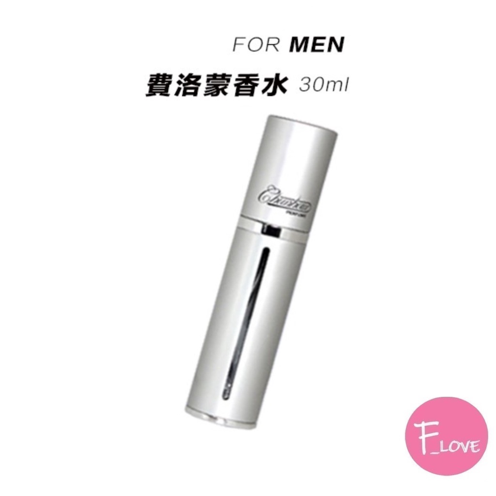 法國Pheromone 男費洛蒙之醉-男用費洛蒙香水30ml