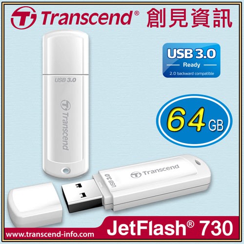 含稅附發票【史代新文具】Transcend 創見 創見 TS64GJF730 / 64GB USB3.1 隨身碟