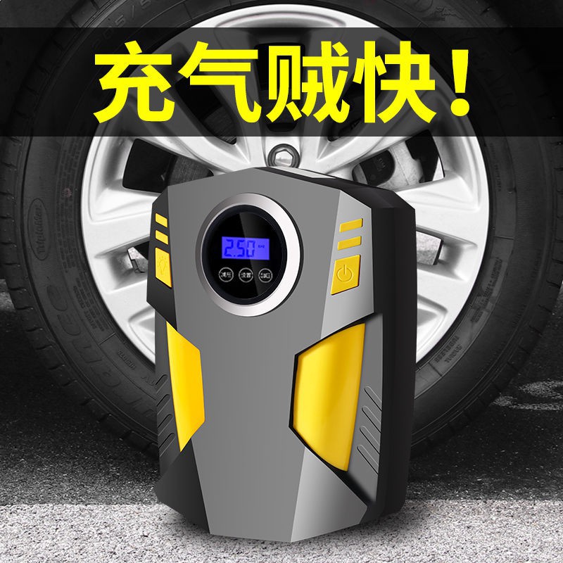 車載充氣泵便 多功能加氣泵 車用V12打氣筒 打氣機 充氣機 汽車打氣機 灌氣機 補胎 電動打氣機 勝米其林打