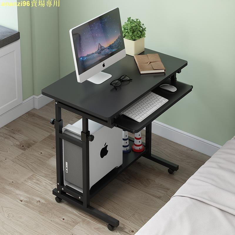 熱銷款J電腦臺式桌80書桌簡約家用臥室學生床邊桌租房升降可移動60小桌子