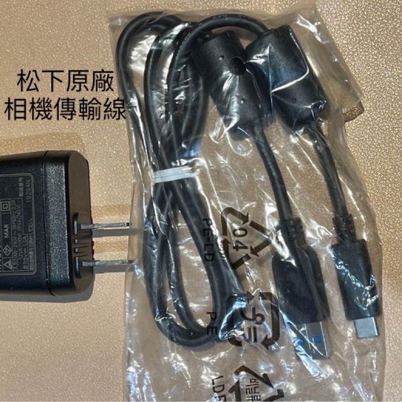 購買相機周邊 /滿1000元 免費贈品區