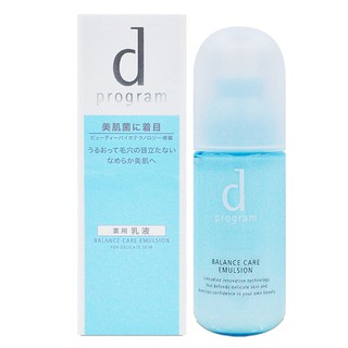 SHISEIDO 資生堂 敏感話題 均衡益生乳液 100ml (效期至2027/11)【Pinku】