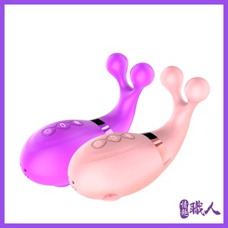 米小鯨 震動+吸吮 按摩器-紫/粉 情趣用品 按摩棒 成人用品 高潮跳蛋 外出穿戴 西斯