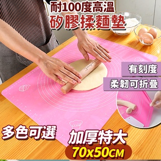 【臺灣快速出貨】萬用揉麵墊 廚房用品 耐熱100度 食品用矽膠 烘焙墊 麵團墊 有刻度 擀麵墊 收納女王