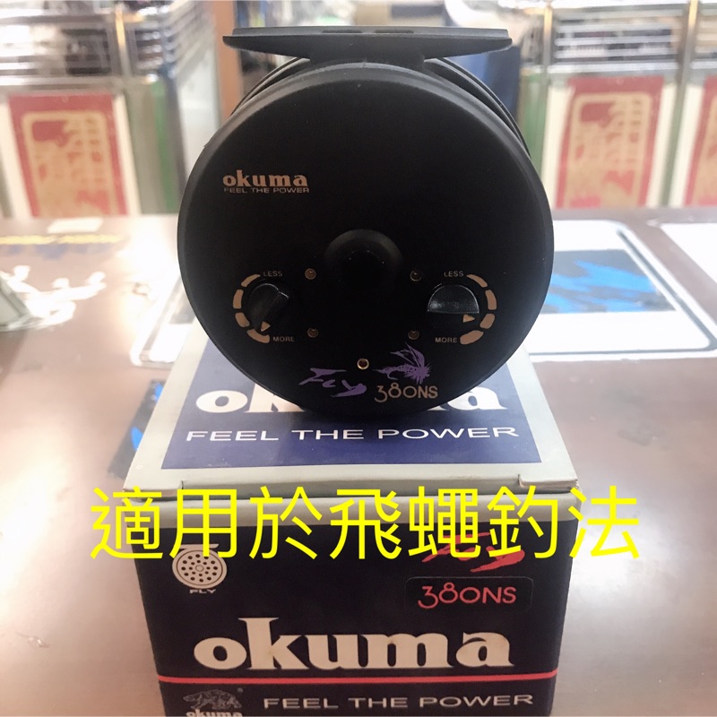 okuma 380s