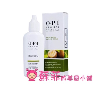 OPI Pro Spa 指緣軟化霜 ASE20 古布阿蘇 手足保養 美甲 27ml【蘇菲的美國小舖】