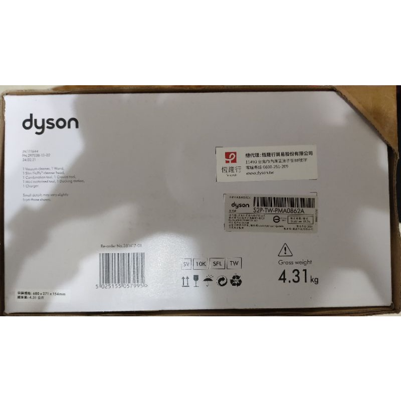 Dyson V8 Fluffy的價格推薦- 2022年5月| 比價比個夠BigGo