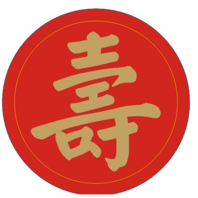 壽字貼的價格推薦 - 2021年8月| 比價比個夠BigGo