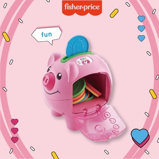 【智慧學習】Fisher-Price 費雪 ❤智慧學習小豬撲滿 益智玩具 兒童玩具