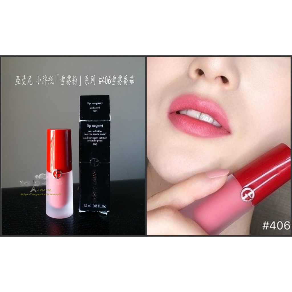 giorgio armani lip magnet 406