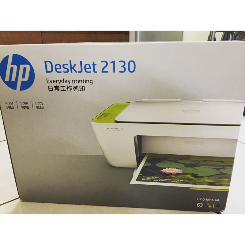 惠普 HP DeskJet 2130 全新未拆封 三合一多功能噴墨事務機 (內含原廠黑色與彩色墨水夾)