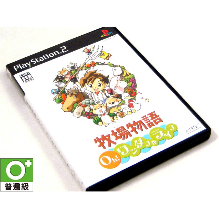 牧場物語美麗人生 Ptt Dcard討論與高評價商品 21年11月 飛比價格