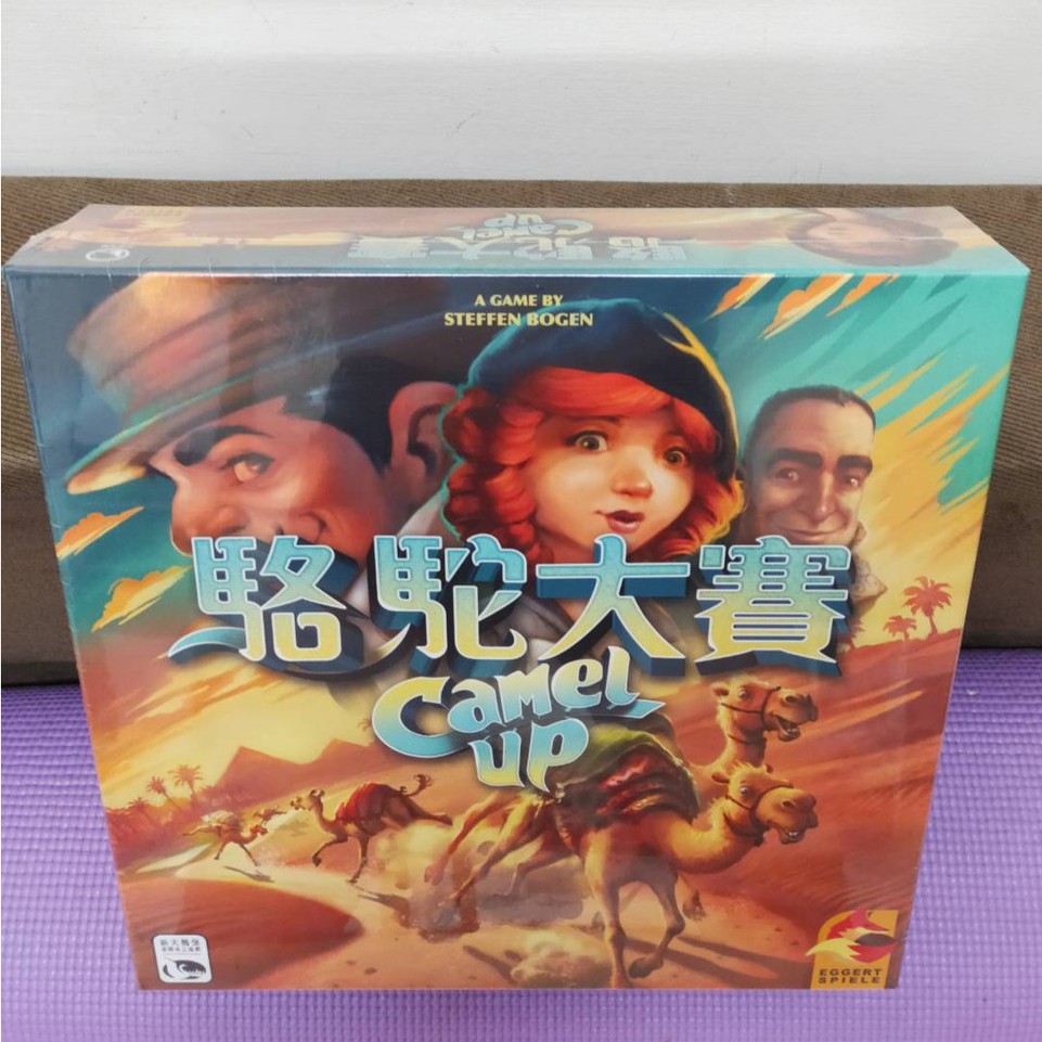 【桌遊出清】(正版現貨) 駱駝大賽 2020 新版 桌遊 新天鵝堡 繁體中文版