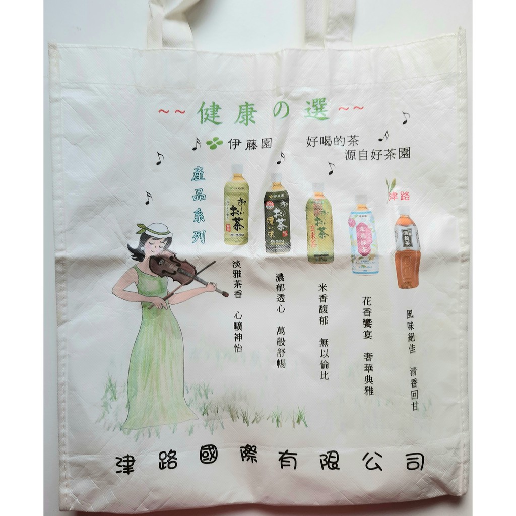 防潑水不織布的價格推薦第15 頁 21年7月 比價比個夠biggo