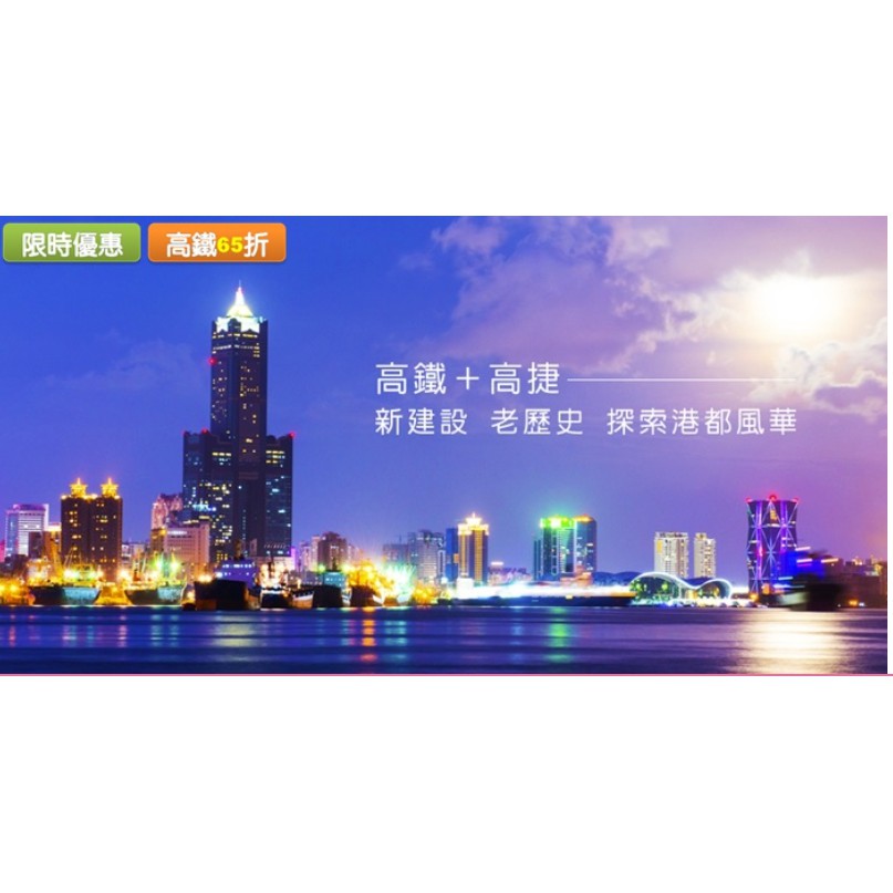 高捷套票 Ptt Dcard討論與高評價網拍商品 2021年11月 飛比價格