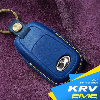 KYMCO G7 KRV LIKE ROMAGT RTS R X-TOWN CV3 AK575光陽鑰匙套鑰匙包鑰匙皮套