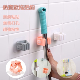 強力無痕拖把夾 無痕貼拖把架 拖把掛架 掛鉤免釘免鑽吸盤 強力吸附拖把夾 壁掛掃把夾 雨傘架