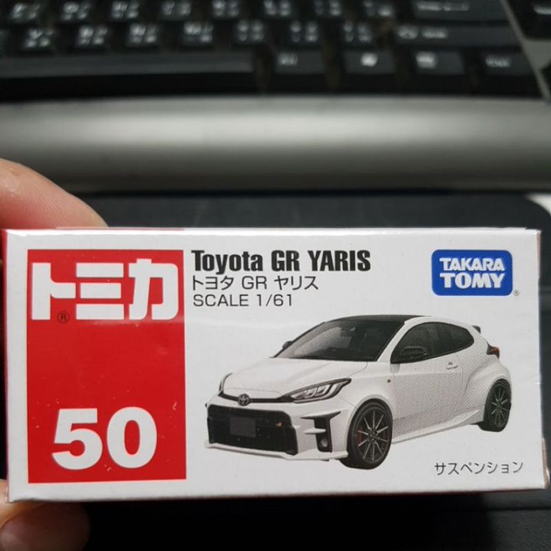 tomica #50 toyota gt YARIS 暴力鴨