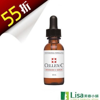 本期特惠 Cellex-C希蕾克斯17.5%全效左旋C濃縮液30ml 下殺 立即省