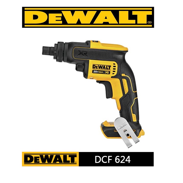 【大寮工具】全新 得偉 DEWALT DCF 624 無刷 18V 20V 鋰電 充電式 起子機 攻牙機