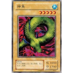 玩具主義) 遊戲王 二期 RB-39 神魚 日文普卡 舊版卡 老卡